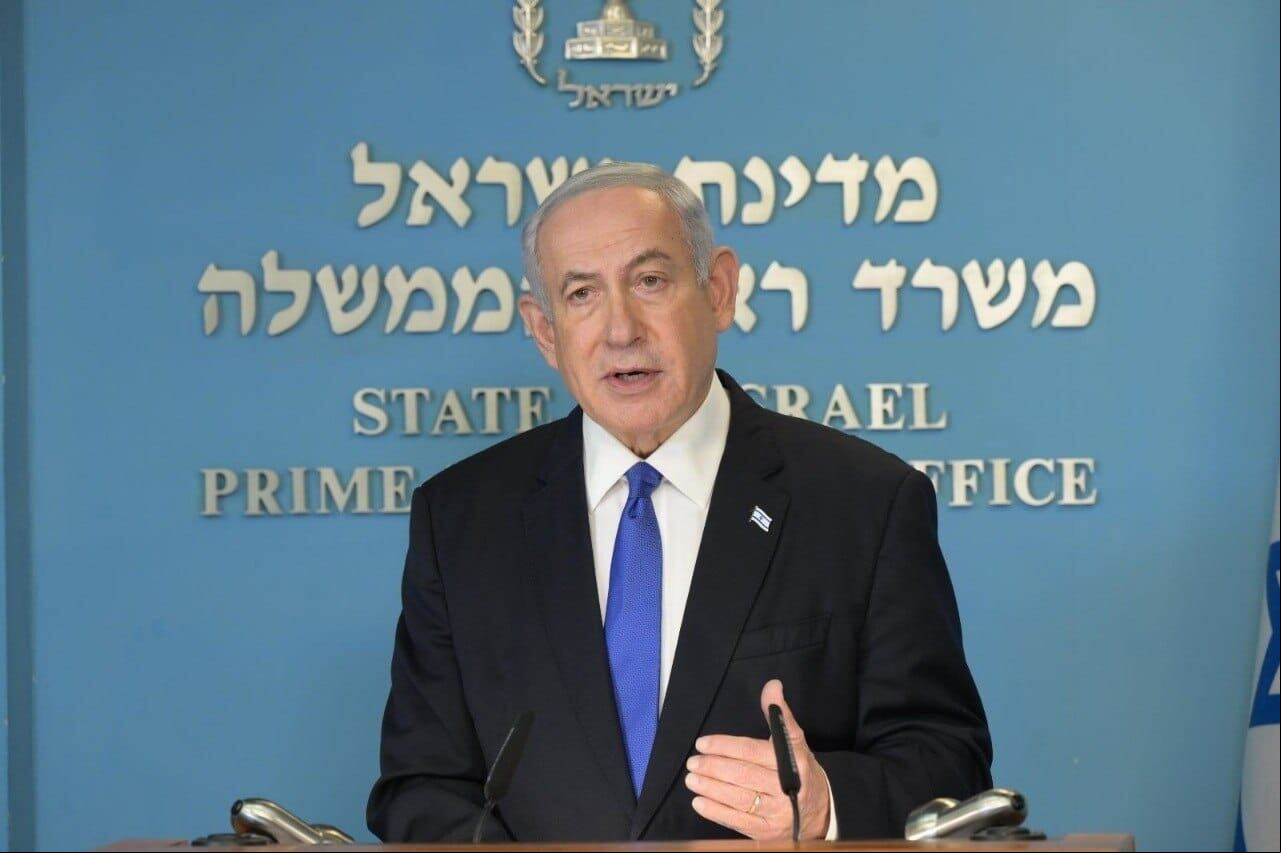 OFICINA DEL PRIMER MINISTRO DE ISRAEL